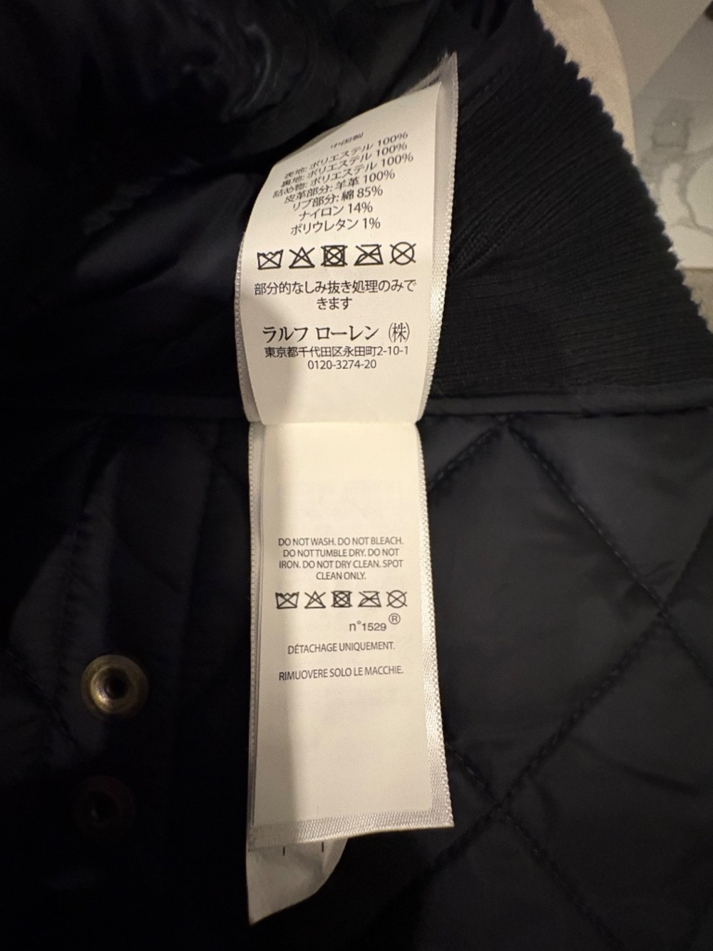 Polo Ralph Lauren - Vest - Picture 9 of 10